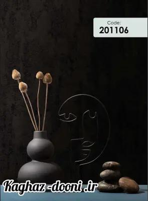 کاغذدیواری مشکی تیره S123-201106