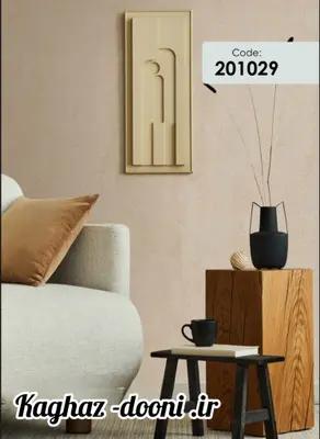 کاغذدیواری قهوه ای روشن s123-201029