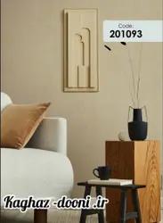 کاغذدیواری قهوه ای روشن S123-201093