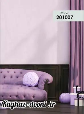 کاغذدیواری بنفش روشنs123-201007