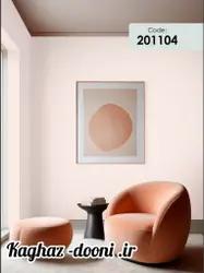 کاغذدیواری قرمز خیلی روشن S123-201104