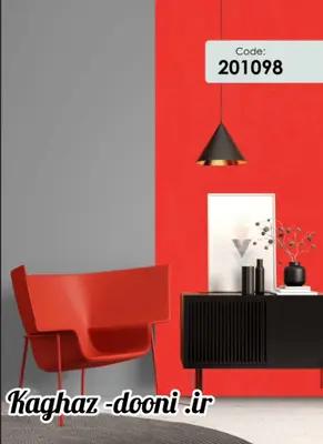 کاغذدیواری قرمز S123-201098