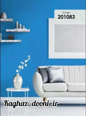 کاغذدیواری ابی تیره S123-201083