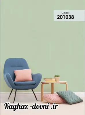 کاغذدیواری سبز روشن s123-201038