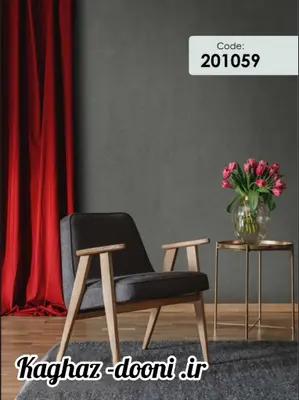 کاغذدیواری طوسی تیره s123-201059