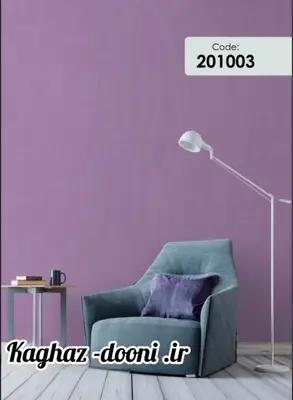 کاغذدیواری بنفش تیره  S123-201003