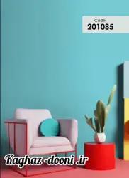 کاغذدیواری ابی روشن S123-201085