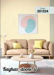 کاغذدیواری نارنجی خیلی روشن  s123-201024