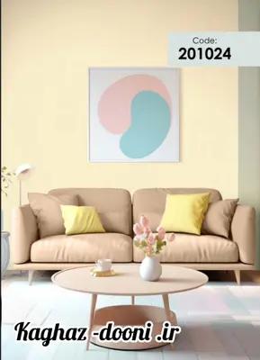 کاغذدیواری نارنجی خیلی روشن  s123-201024