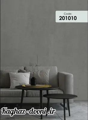 کاغذدیواری طوسی تیره  s123-201010