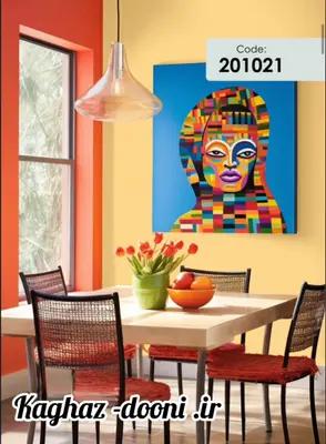 کاغذدیواری نارنجی روشن s123-201021