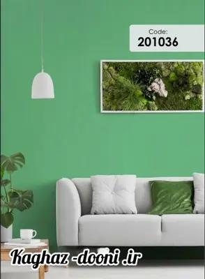 کاغذدیواری سبز روشن s123-201036