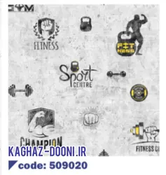 کاغذدیواری اسپرت طرح دار k345-509020