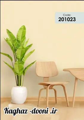 کاغذدیواری نارنجی خیلی روشن s123-201023