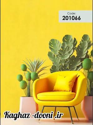 کاغذدیواری زرد تیرهs123-201066