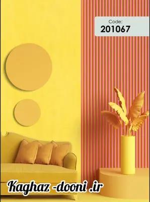 کاغذدیواری زرد تیره s123-201067