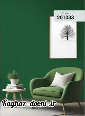 کاغذدیواری سبز  تیره s123-201033
