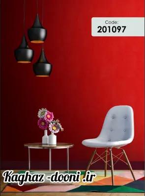 کاغذدیواری قرمز S123-201097