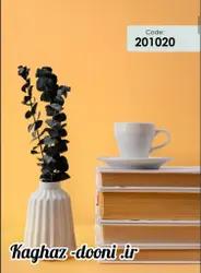 کاغذدیواری نارنجی روشن s123-201020
