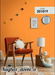 کاغذدیواری نارنجی تیره s123-201019