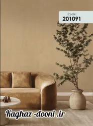 کاغذدیواری قهوه ای تیره S123-201091