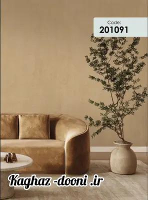 کاغذدیواری قهوه ای تیره S123-201091