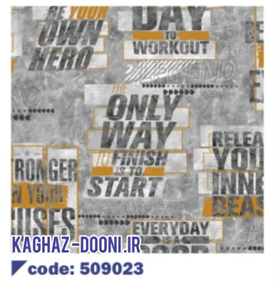 کاغذدیواری اسپرت طرح دار k345-509023